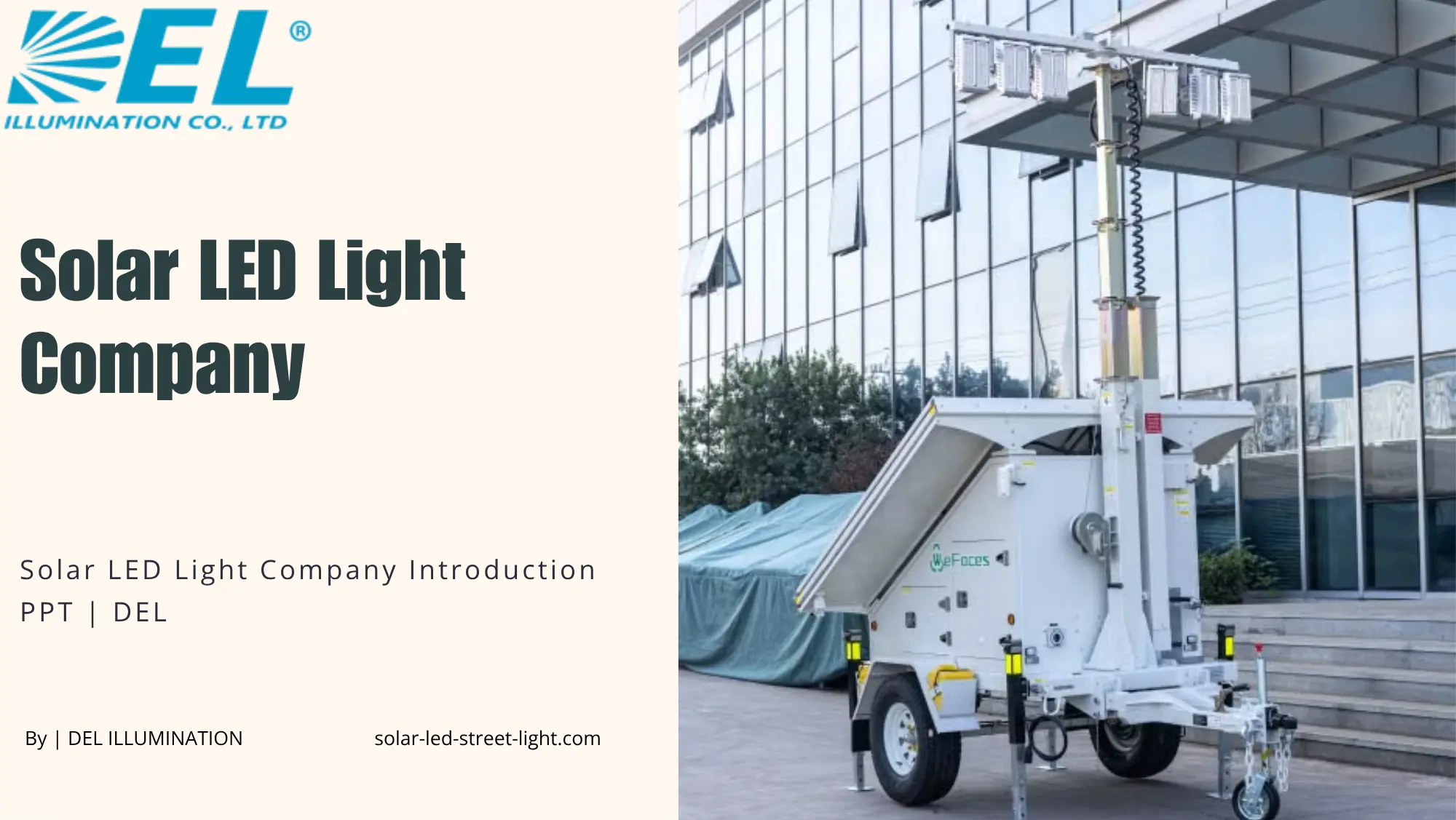 Solar LED Light Company Introduction
