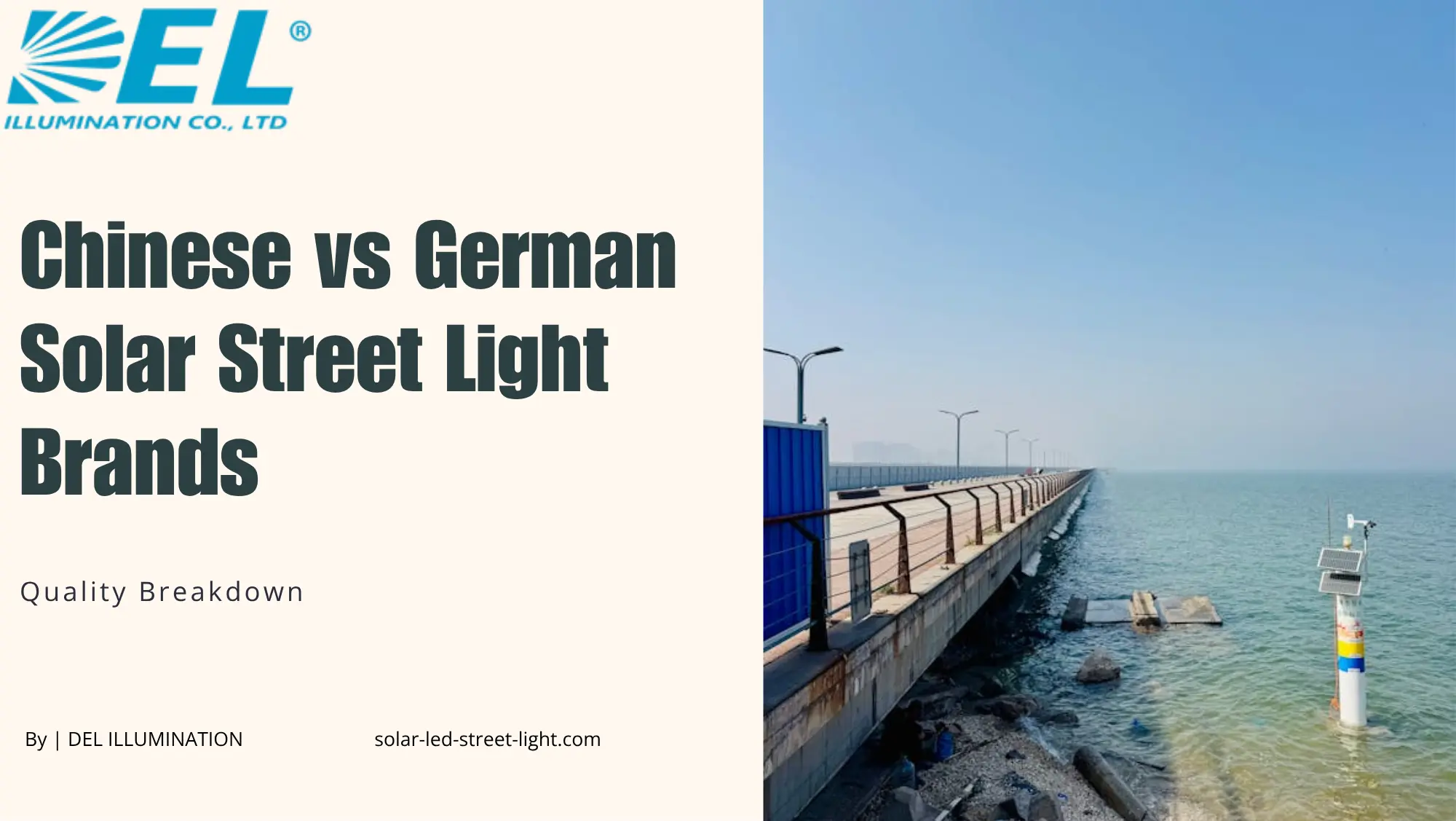 Chinese vs German solar street light